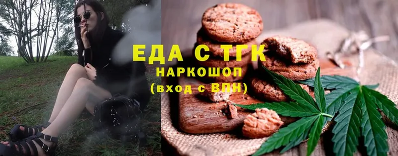 где продают наркотики  Петровск-Забайкальский  Cannafood марихуана 